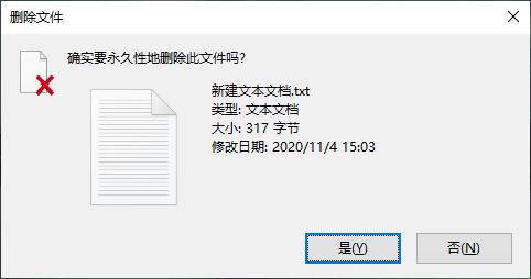 回復u盤刪除的文件
